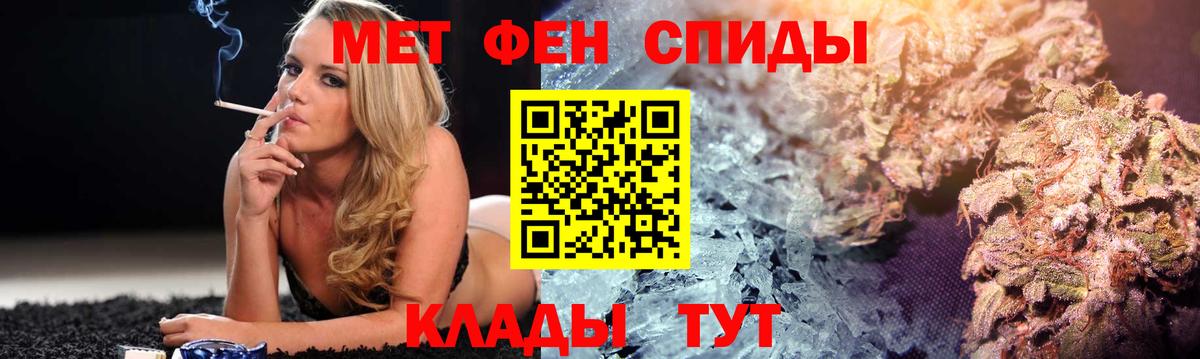АМФ VHQ  Вход с VPN  Железноводск 