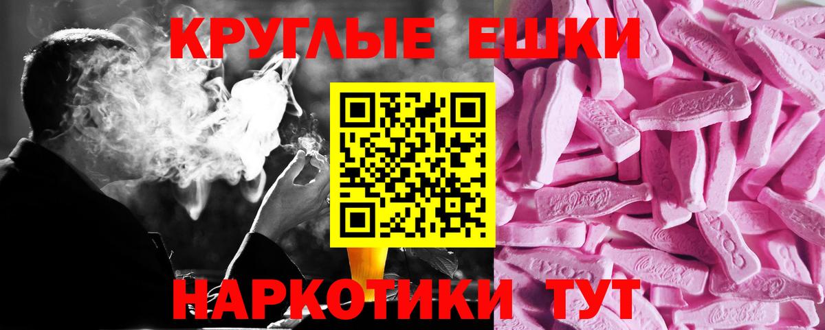 Железноводск  ЭКСТАЗИ  Экстази диски  Вход с VPN  ЭКСТАЗИ бентли 