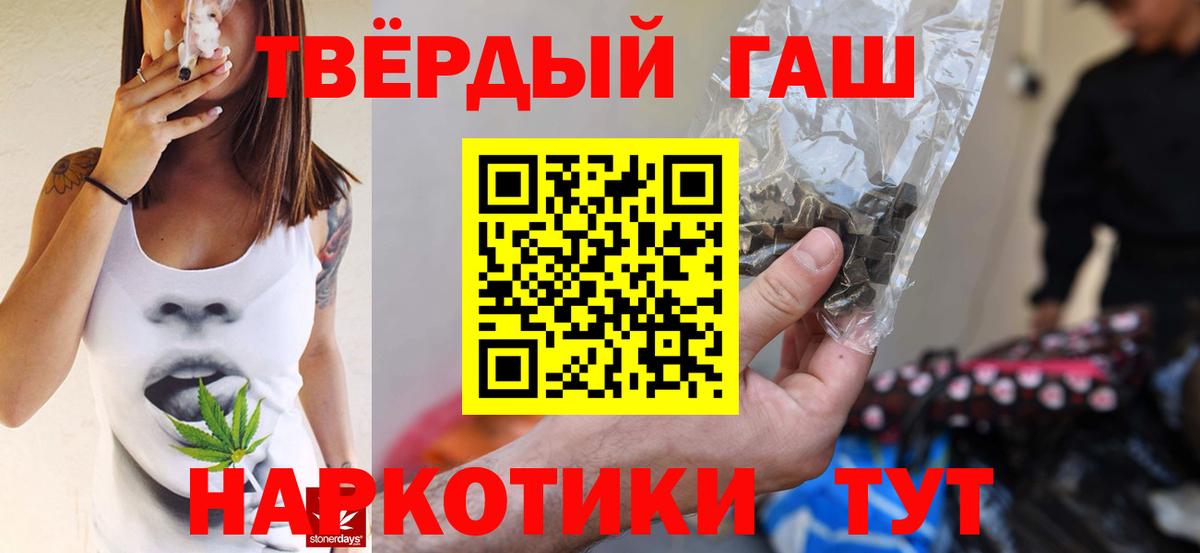 Гашиш Ice-O-Lator Железноводск