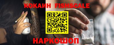 молекула духа Балахна