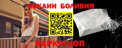 молекула духа Балахна