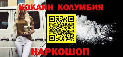 молекула духа Балахна