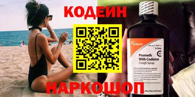 ПСИЛОЦИБИНОВЫЕ ГРИБЫ Балашиха