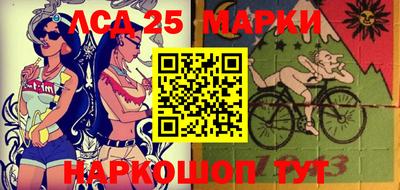 гидропоника Балаково
