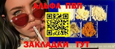 гидропоника Балаково