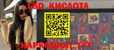 ПСИЛОЦИБИНОВЫЕ ГРИБЫ Балашиха