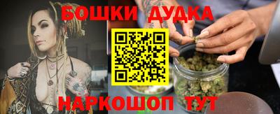 ПСИЛОЦИБИНОВЫЕ ГРИБЫ Балашиха