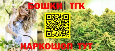 гидропоника Балаково