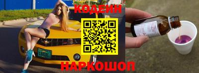 ПСИЛОЦИБИНОВЫЕ ГРИБЫ Балашиха
