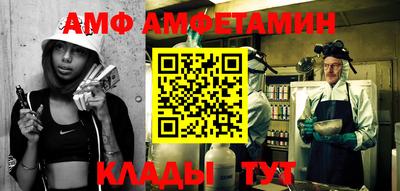 гидропоника Балаково