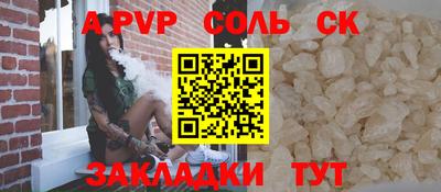 молекула духа Балахна