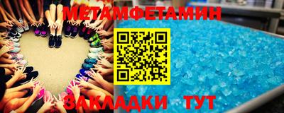 гидропоника Балаково