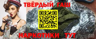 гидропоника Балаково