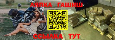 молекула духа Балахна