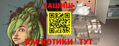 гидропоника Балаково
