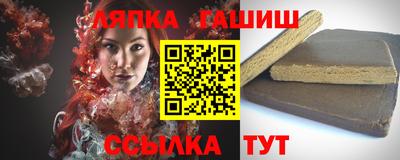 молекула духа Балахна