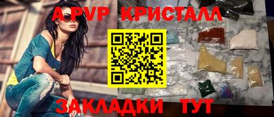 молекула духа Балахна