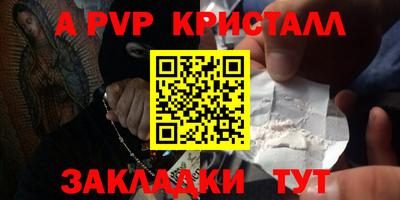 гидропоника Балаково