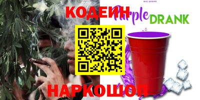 молекула духа Балахна
