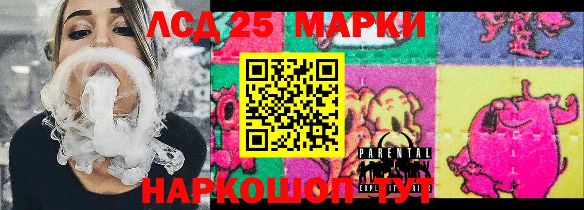 Марки NBOMe 1,8мг  Вход с VPN  Марки NBOMe 1,8мг  Железноводск 